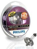   Philips Night Guide H7s
