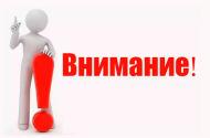 В связи с объявлением правительством Москвы с 28.10.2021 по 7.11.2021 г. не рабочими днями
