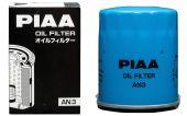 Масляный автомобильный фильтр PIAA OIL FILTER AN3/(C-207L) для NISSAN Almera (95-00), Primera (90-01) (1.4/1.6)
