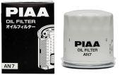 Масляный автомобильный фильтр PIAA OIL FILTER AN7/Z5-M (C-224) для KIA, MAZDA, NISSAN, RENAULT