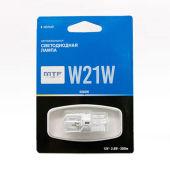 Автомобильная светодиодная лампа MTF light W21W Osram chip (белая)
