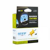 Обманный блок MTF light CAN-BUS 5W для автомобильных светодиодных ламп T10/W5W,Т4,C5W