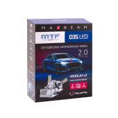 Светодиодные лампы MTF light MaxBeam Version 2.0 Can Bus D3S/D3R 35W 4500Lm 6000K