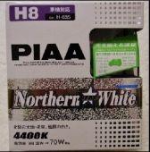 Галогеновые лампы PIAA Northern Star White 4400K H8